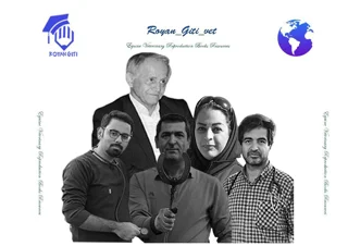 سومین وبینار جامع اصول نوین پرورش اسب