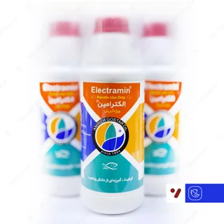 محلول خوراکی الکترآمین (Electramin) ویژه آبزیان آمینه گستر - حجم یک لیتر