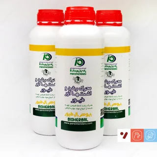 محلول گیاهی بیوهربال (BioHerbal) طیور پارس‌ایمن‌دارو - حجم یک لیتر