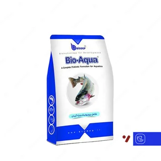 پودر پروبیوتیک ویژه آبزیان بیو آکوا (Bio-Aqua) بیودپ (BiODEP) - وزن ۵۰۰ گرم
