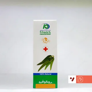 محلول گیاهی برونکوفین (Broncofin) پارس‌ایمن‌دارو - حجم ۲۵۰ میلی‌لیتر