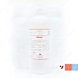 محلول خوراکی سولوکس (Solvax) جودوکو - حجم یک لیتر